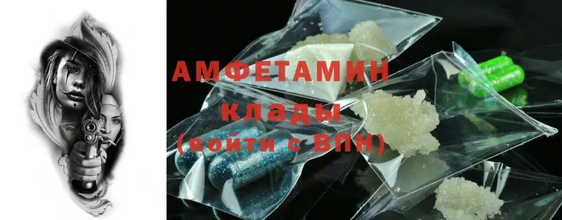 Amphetamine VHQ  это клад  Лангепас  KRAKEN ТОР 