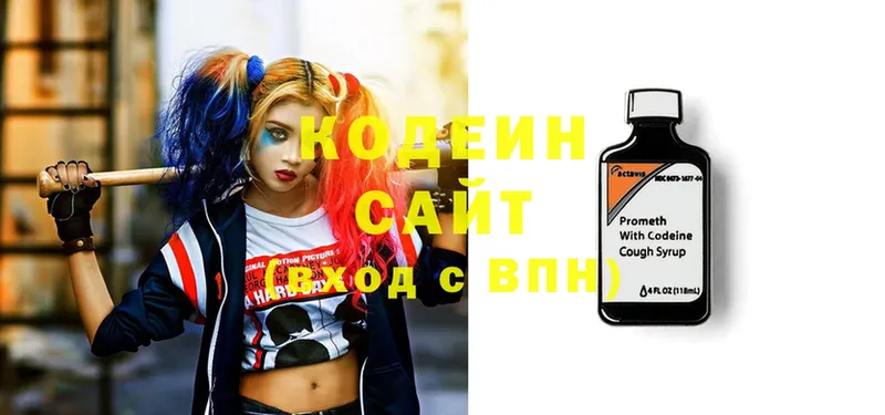 Codein Purple Drank  Лангепас 