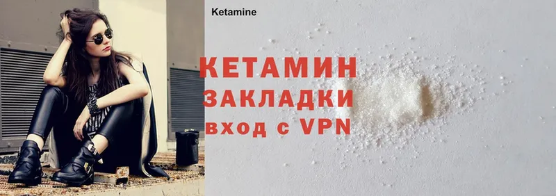 где найти наркотики  мориарти Telegram  КЕТАМИН ketamine  Лангепас 